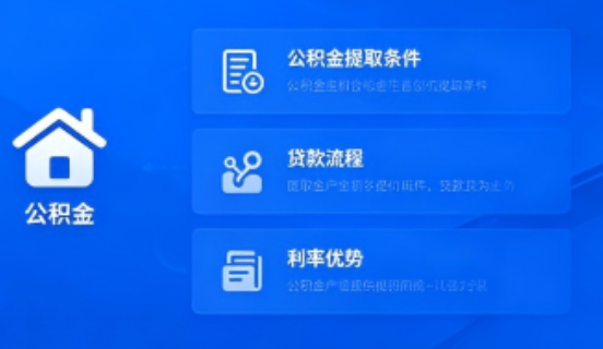 铁岭公积金一个月可以交两次吗？