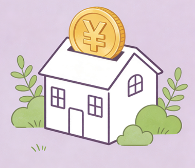 铁岭住房公积金政策“上新” 一文为你划重点