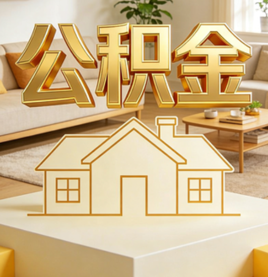 铁岭资金如何“活”起来，服务如何“智”起来？